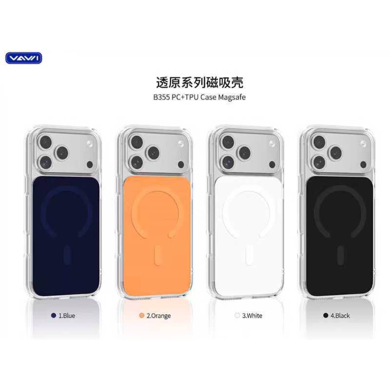 قاب واوی Vawi پشت رنگی مگ سیف دار سری 17